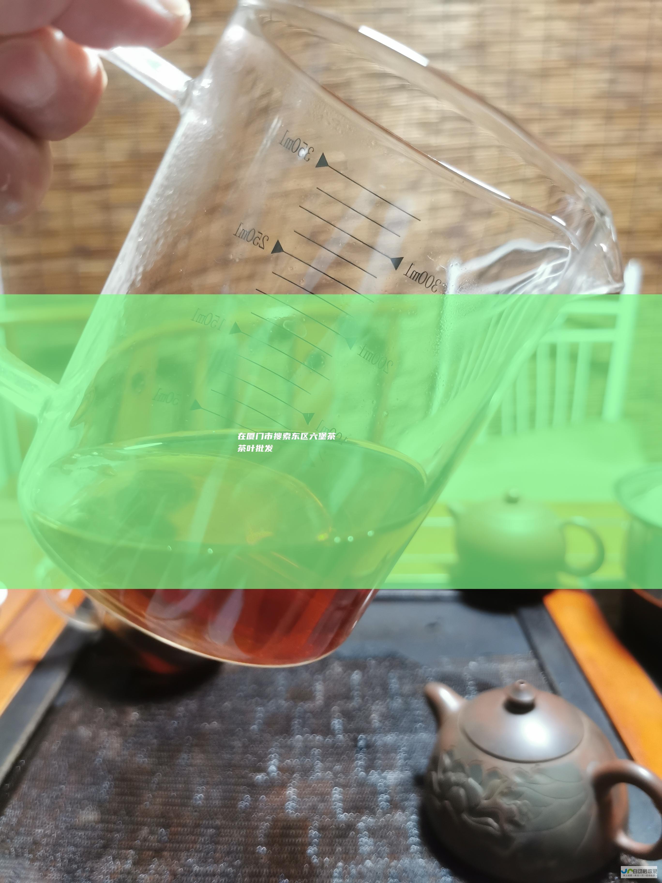 在厦门市搜索东区六堡茶茶叶批发