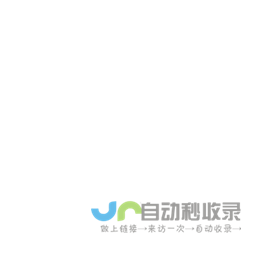 玉林典当行寄卖公司-玉林汽车抵押公司-玉林车辆抵押贷款-玉林汽车抵押贷款公司-玉林贷款公司-玉林押车借款公司-玉林按揭车抵押-玉林汽车抵押-玉林市汽车抵押公司地址-便捷贷款网